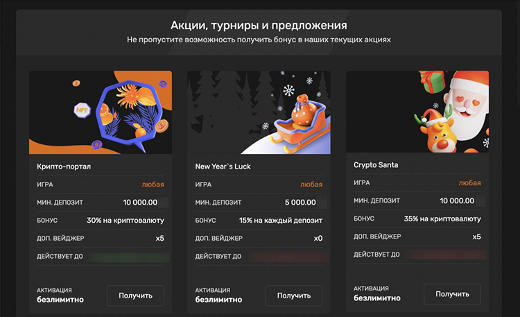 brillx casino промокод