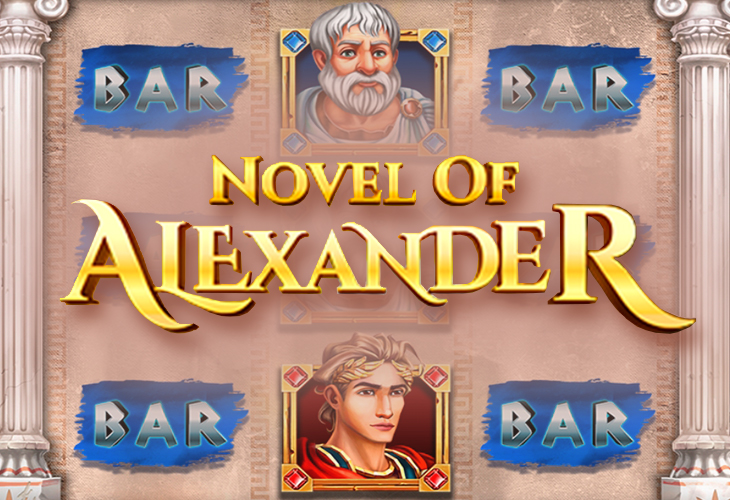 Novel Of Alexander