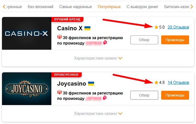 казино онлайн на webmoney