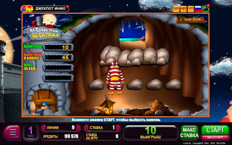Игровой Автомат Алькатрас Alcatraz Играть Онлайн Бесплатно