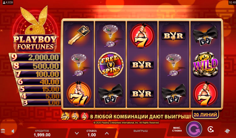 Эротические игровые автоматы играть онлайн бесплатно скачать советские игровые автоматы