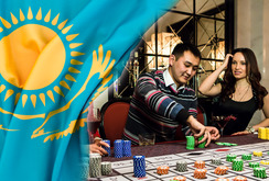 Игорный бизнес в Казахстане
