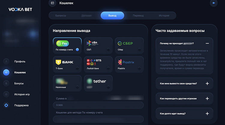 Особенности кешаута