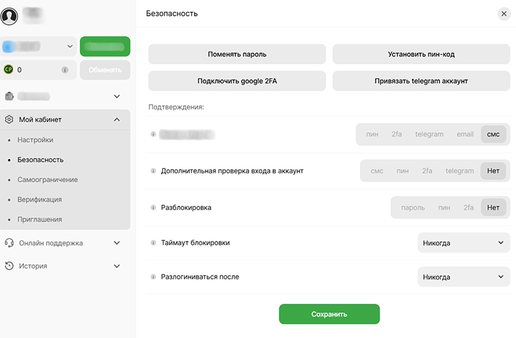 Авторизация при помощи приложения